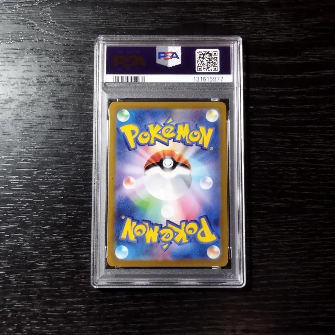 PSA10 レックウザVMAX スペシャルデッキセット ポケモン ポケカ