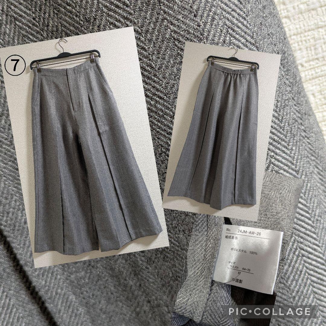 SALE　まとめ売り　Мサイズ