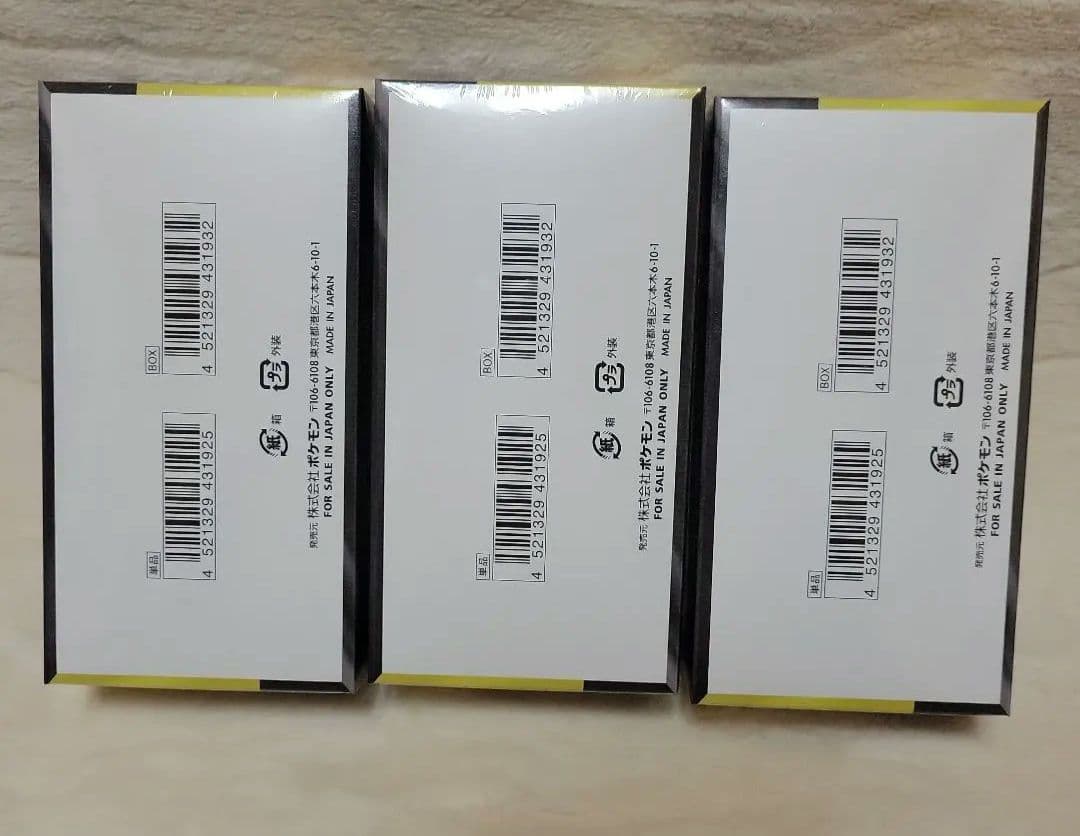 ポケモンカード　MEGAドリームex　シュリンク付き　3BOX