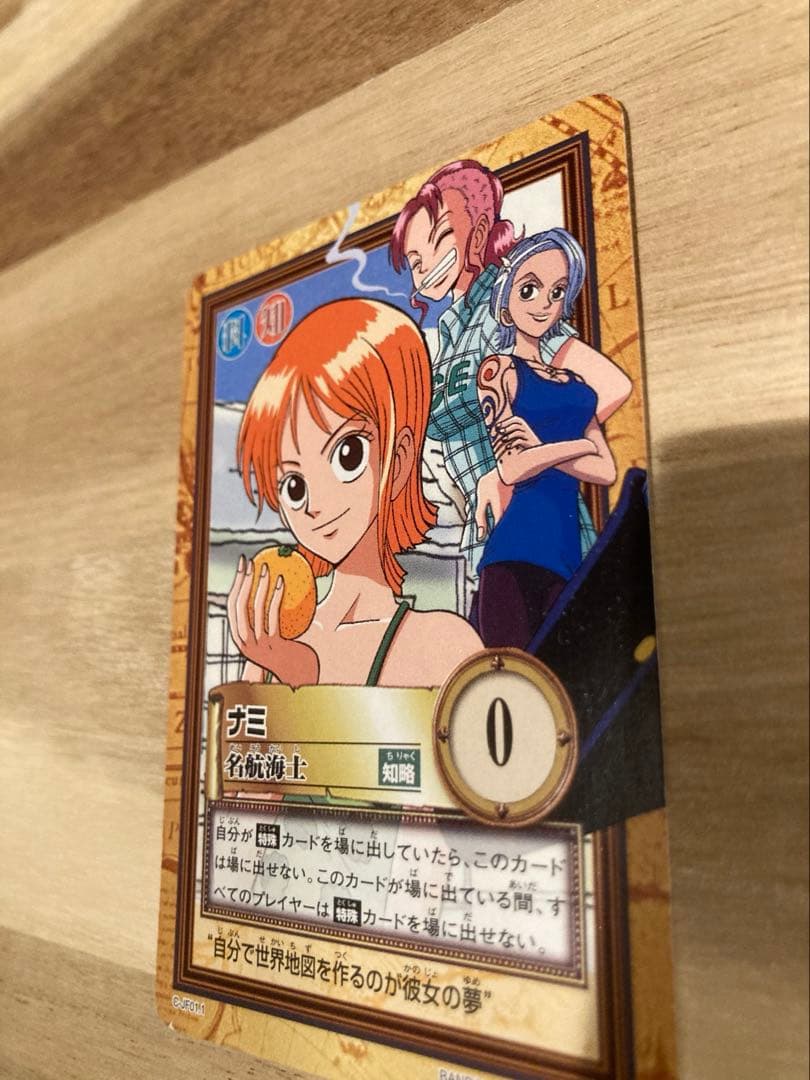 ワンピース カードダス　ハイパーバトル