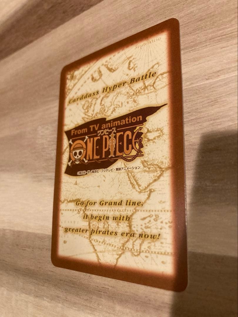 ワンピース カードダス　ハイパーバトル