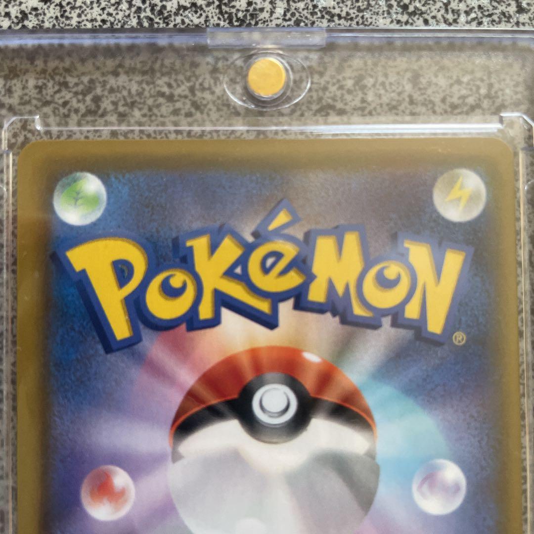 ず*り様 ミュウ UR S8a 25th ANNIVERSARY COLLECT