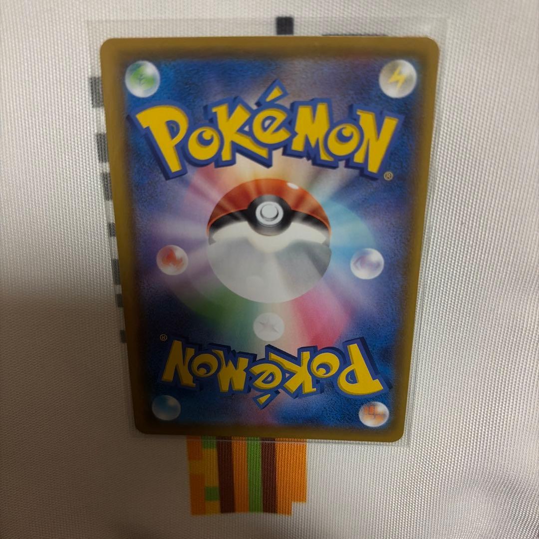 ず*り様 ミュウ UR S8a 25th ANNIVERSARY COLLECT