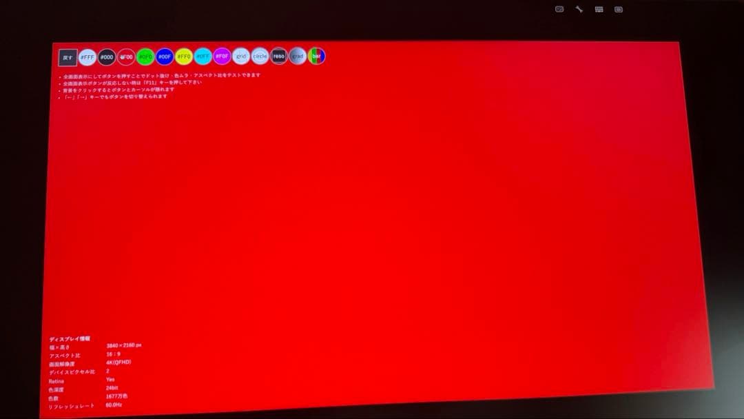 【欠品有り】Wacom Cintiq Pro 24 ペンモデル＋エルゴスタンド