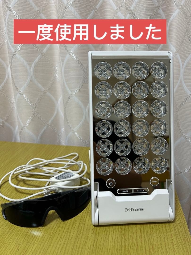 Exidéal mini LED美顔器