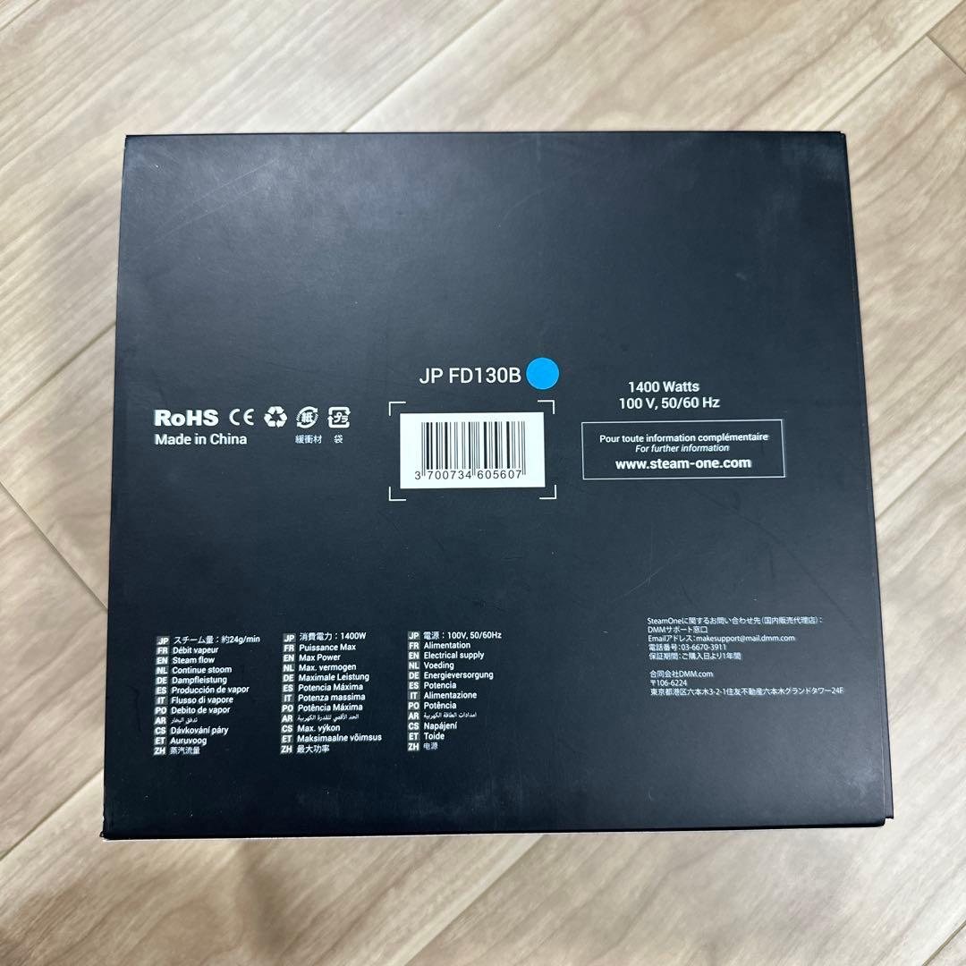 SteamOne 折りたたみスチームアイロン JP FD130B