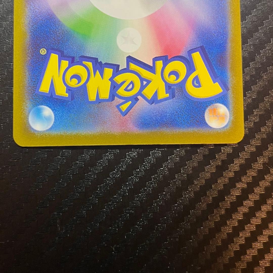 あ*ー様 ピカチュウex SAR仕様　スタートデッキ100 ポケモンカード