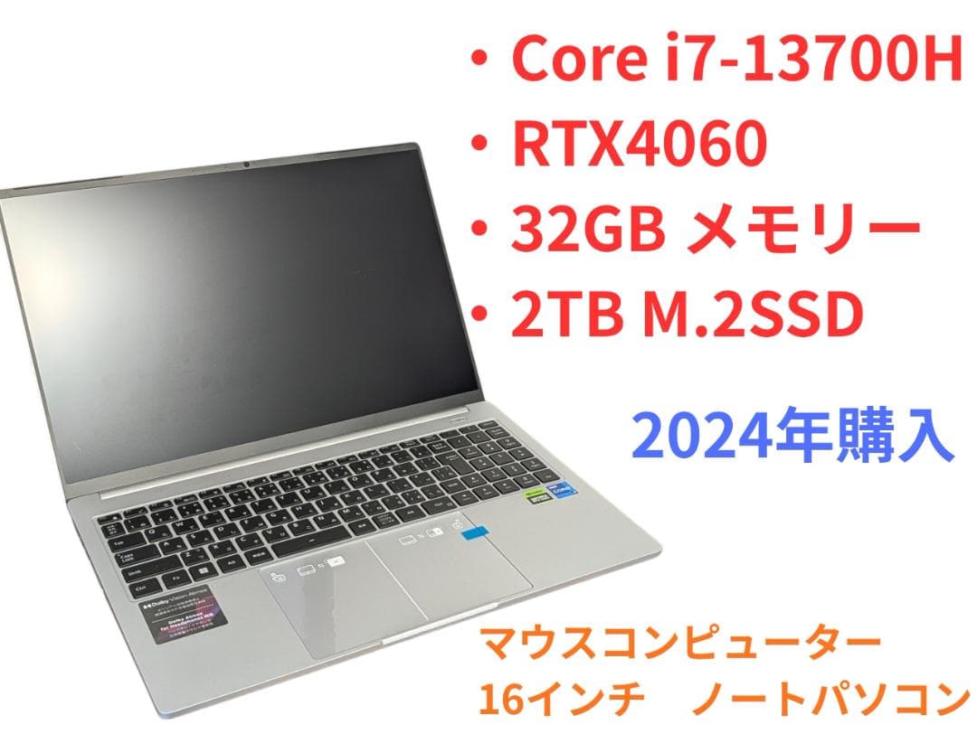 【RTX4060搭載】マウスコンピューター　DAIV Z6-I7G60SR-A