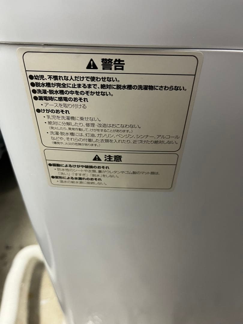 女性オーナー！小型洗濯機　TE-SE045 4.5キロ