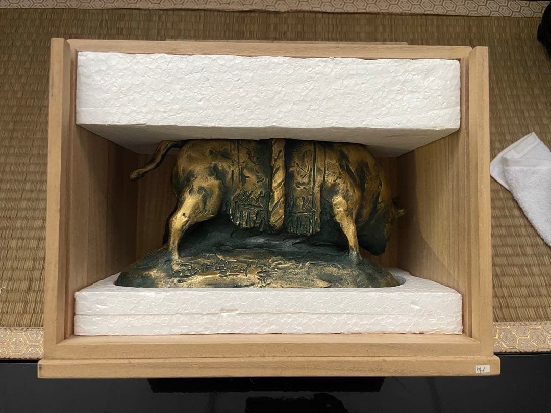 北村西望彫刻家　横綱牛　「闘魂」