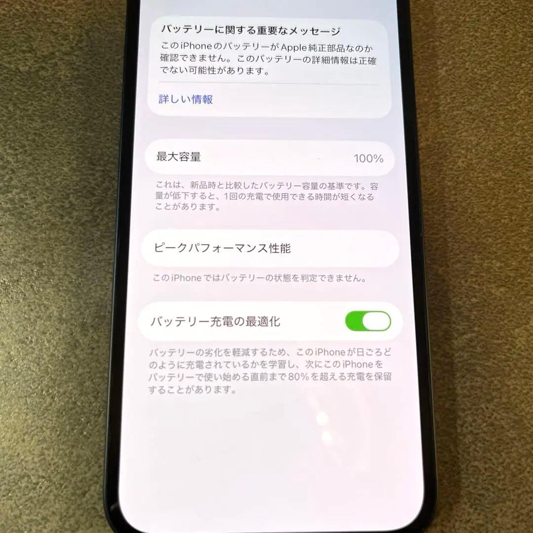 【バッテリー100%】iPhone13 256GB SIMフリー ミッドナイト