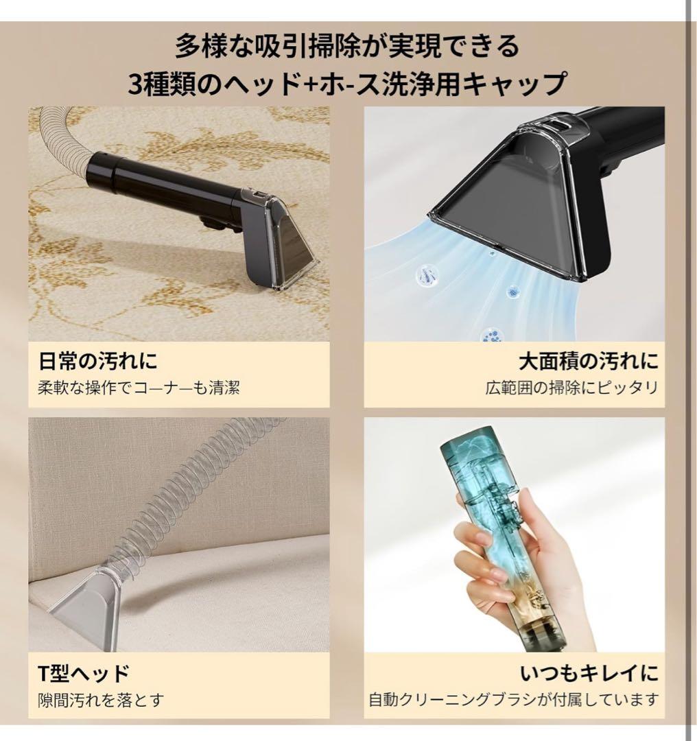 新品⭐︎リンサークリーナー カーペットクリーナー 家庭用スチームクリーナー