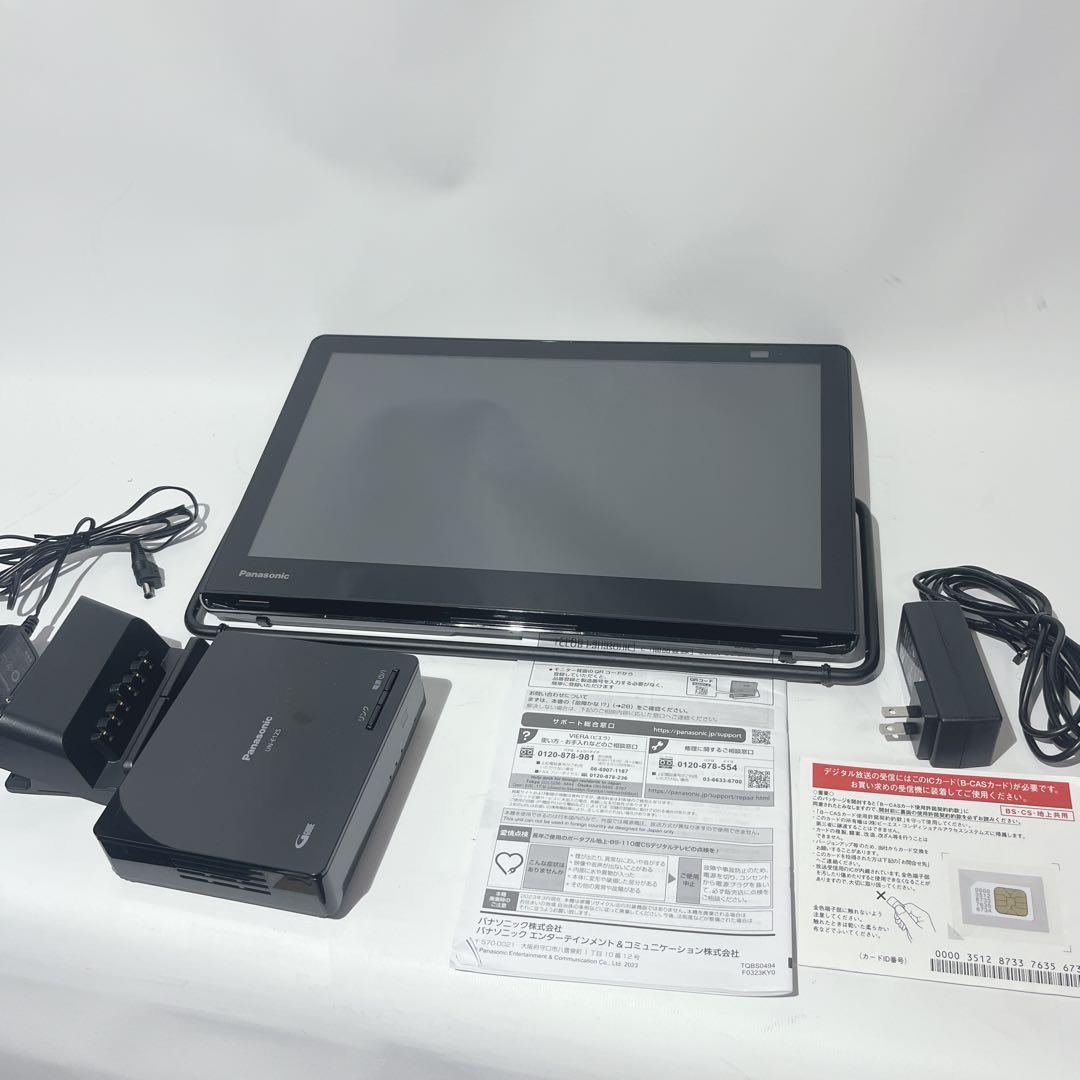 【2024年製】 Panasonic プライベートビエラ UN-15L12HD