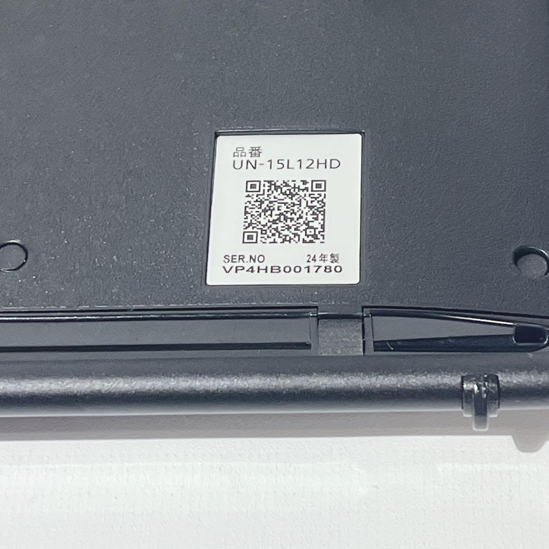 【2024年製】 Panasonic プライベートビエラ UN-15L12HD