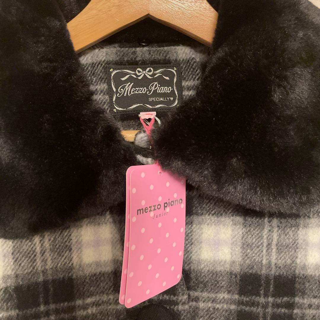 mezzo piano メゾピアノ チェック コート 160cm 新品