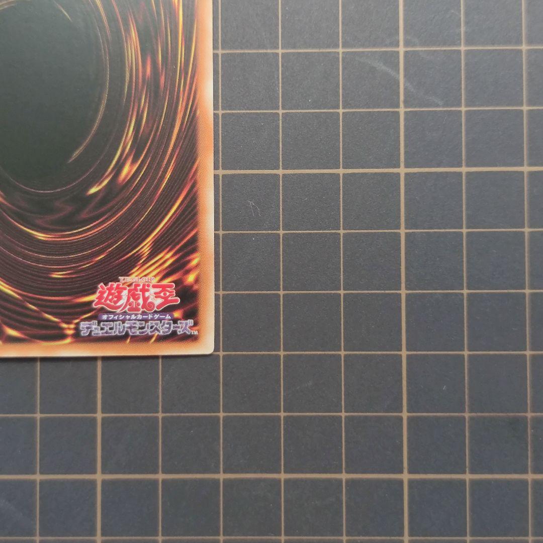 遊戯王　エクソシスター・カルマエル プリズマ　アジア版