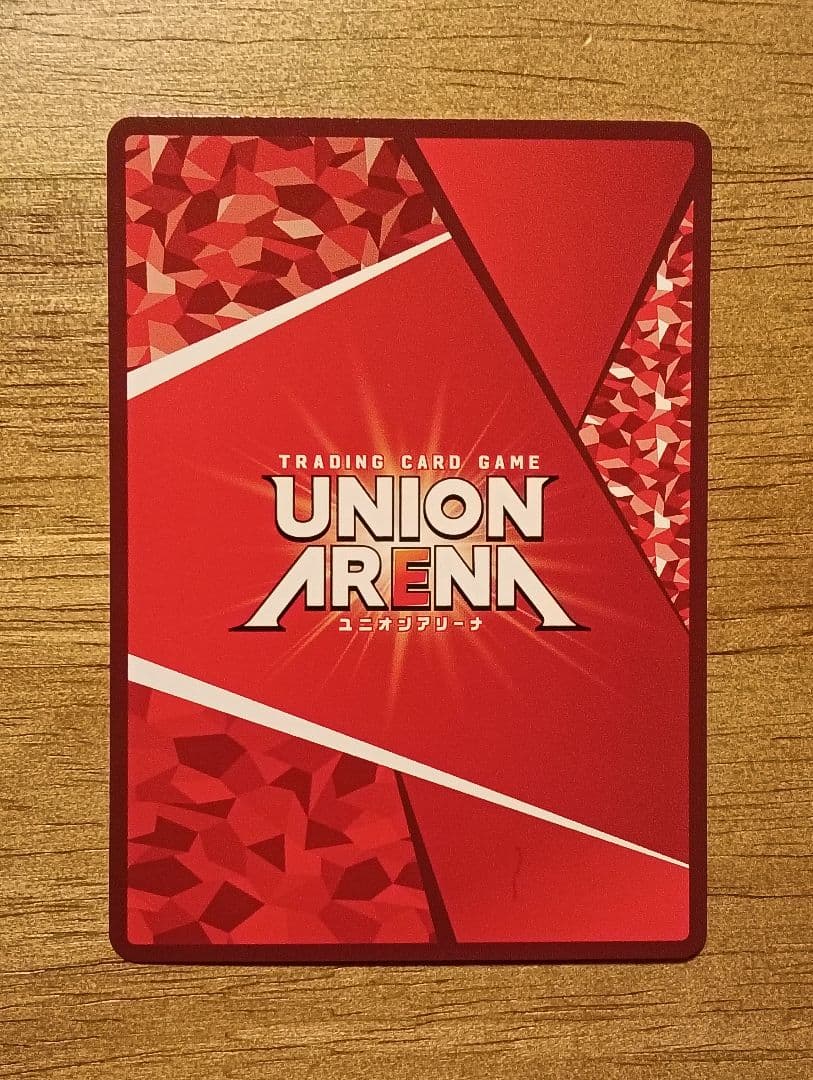 ユニオンアリーナ　るろうに剣心　緋村剣心　SR☆☆　星2　パラレル