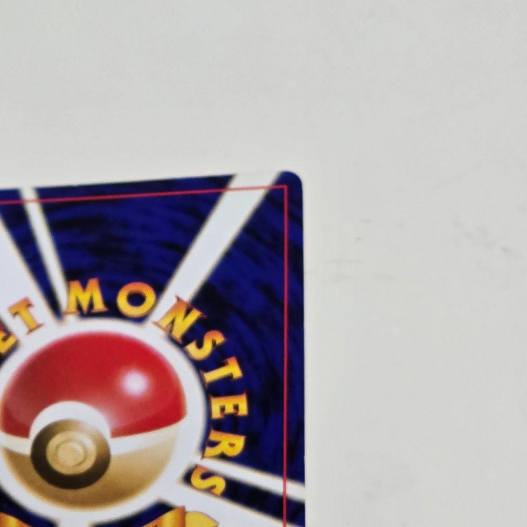 セール 星ホロ 旧裏 ポケカ かえん リザードン No.006 LV.76