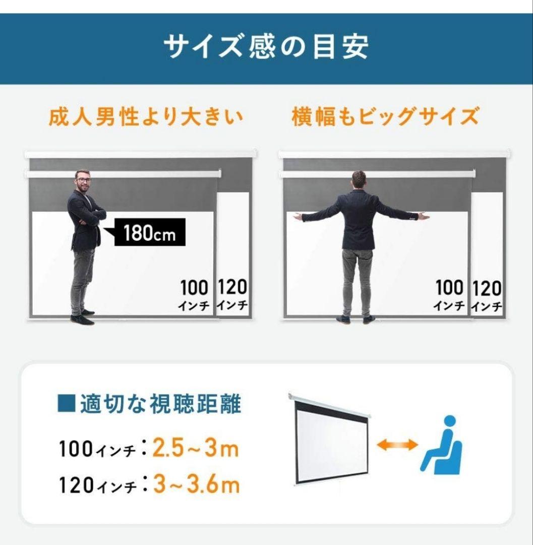 イーサプライ プロジェクタースクリーン 100インチワイド