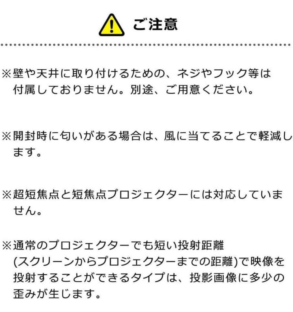 イーサプライ プロジェクタースクリーン 100インチワイド