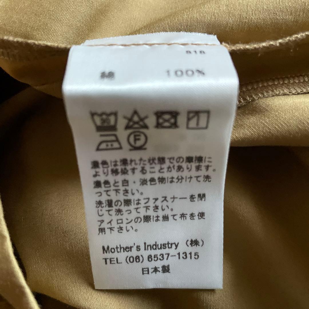 週末特価！Midi Umiコート フード付き