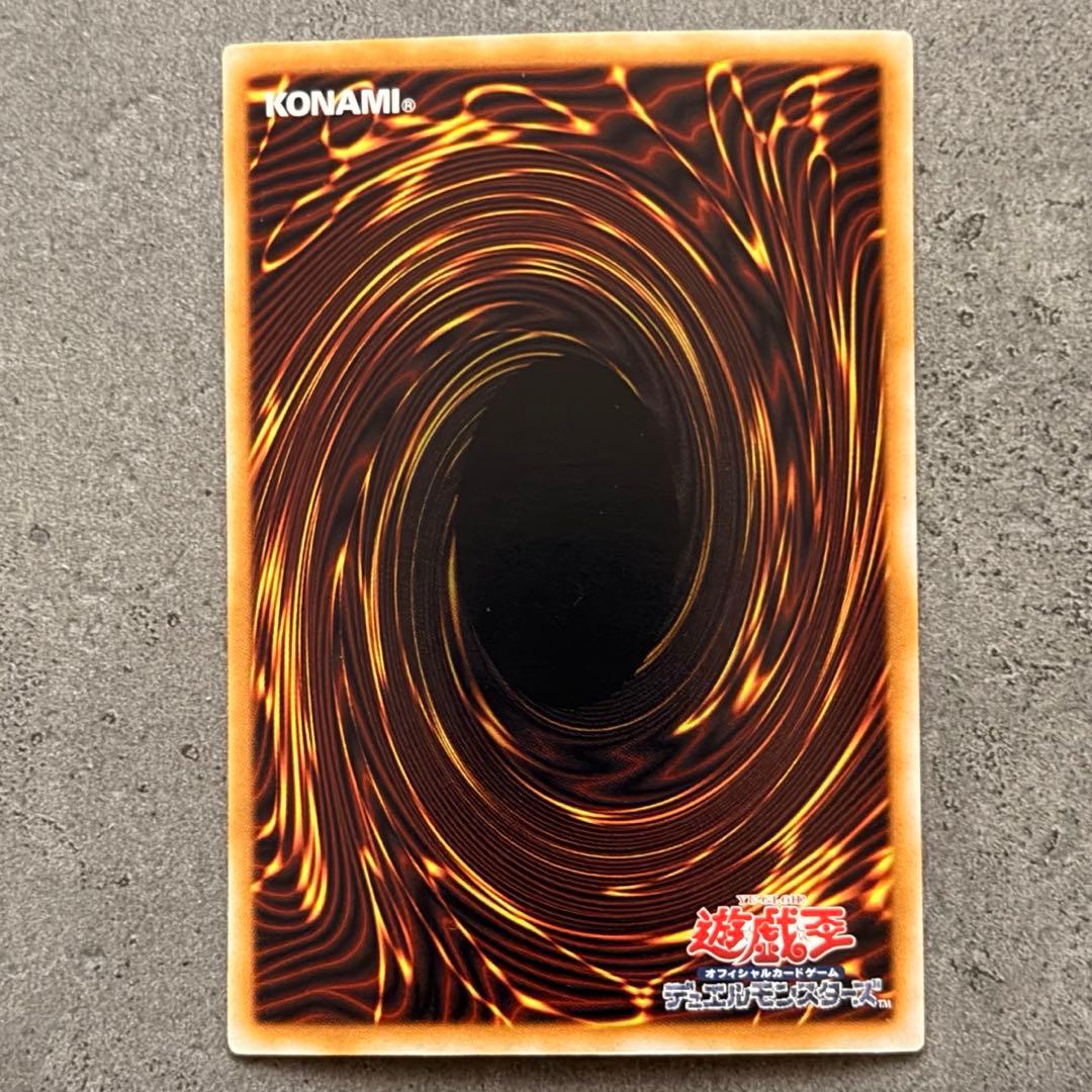 遊戯王　スターダストドラゴン　ホログラムレア