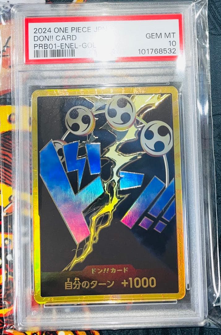 【PSA10】 エネル　金ドン