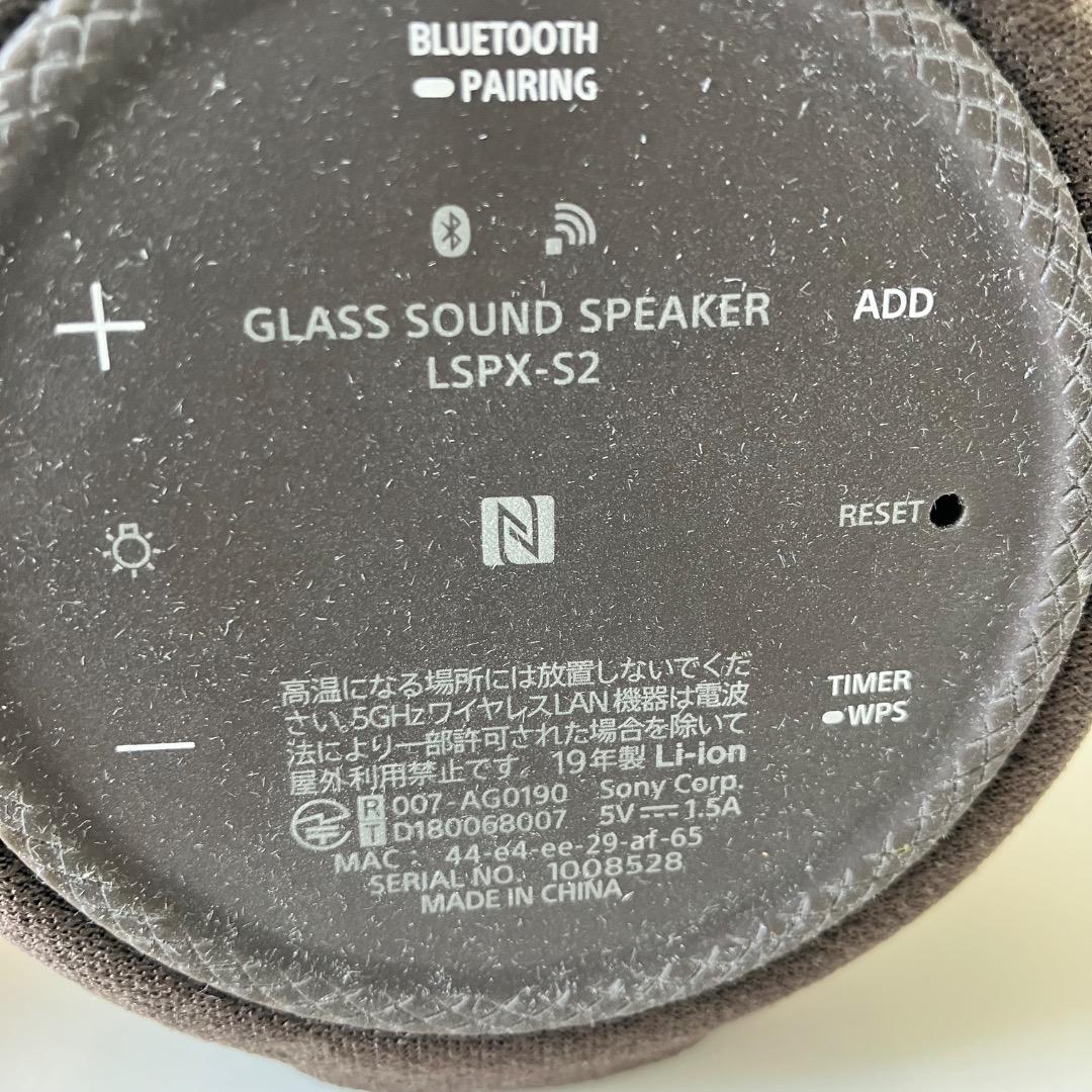 ソニー／グラスサウンドスピーカー LSPX-S2