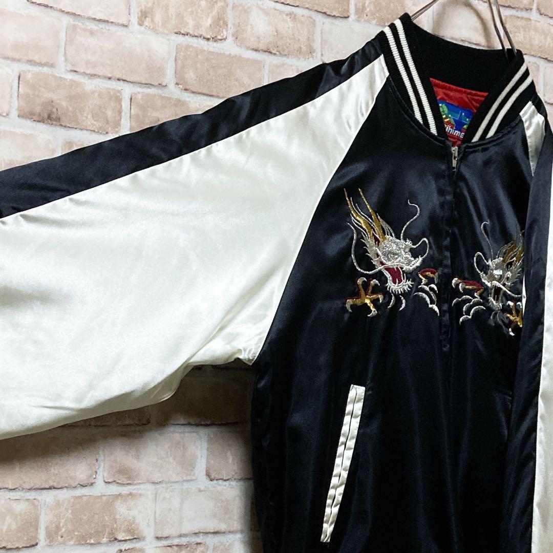 【希少】Hoshihime スカジャン　刺繍　鷹　龍　ビック刺繍　ブラック