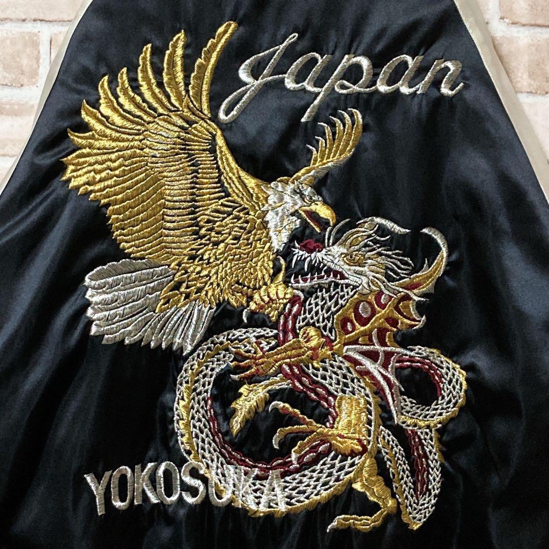 【希少】Hoshihime スカジャン　刺繍　鷹　龍　ビック刺繍　ブラック