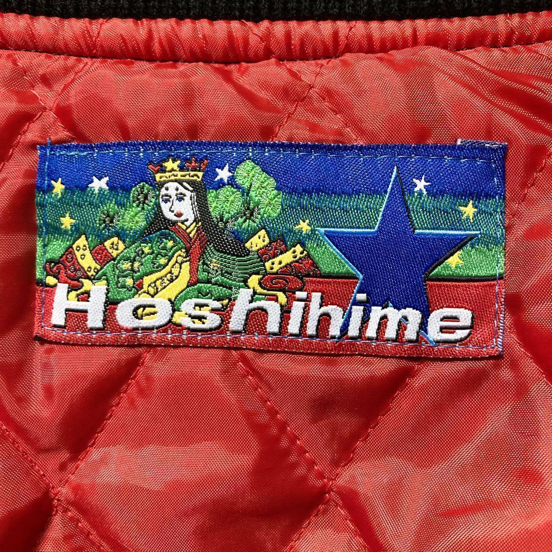 【希少】Hoshihime スカジャン　刺繍　鷹　龍　ビック刺繍　ブラック