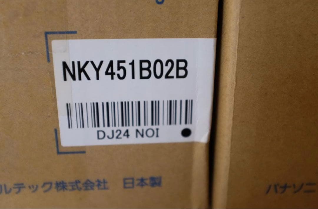 新田　NKY451B02B　白色④