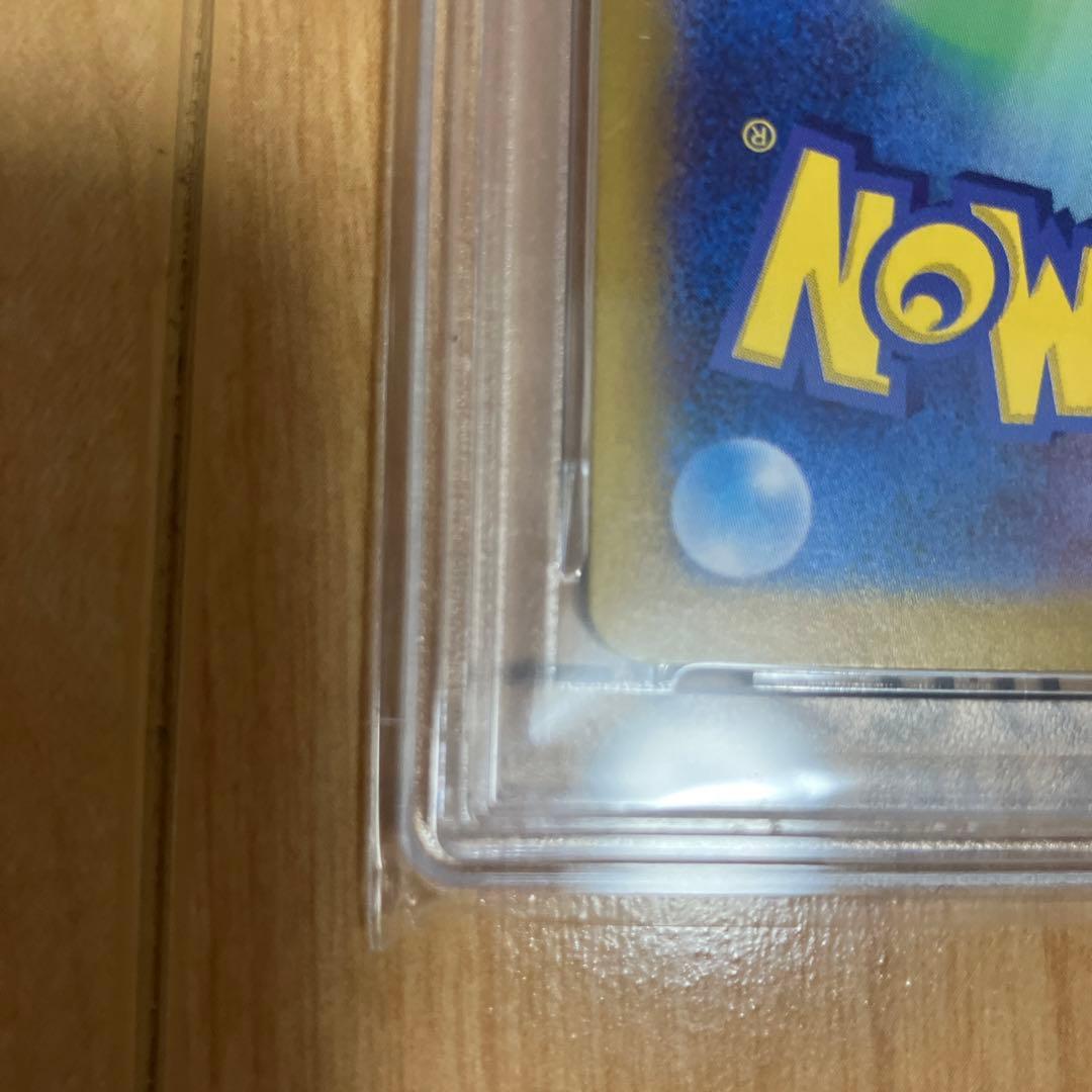 シャワーズex SAR SV8aテラスタルフェスex 205/187 PSA10