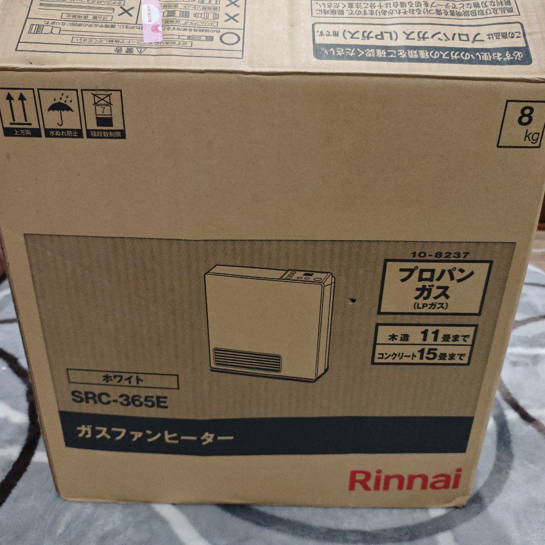 ガスファンヒーター コンパクト ホワイト