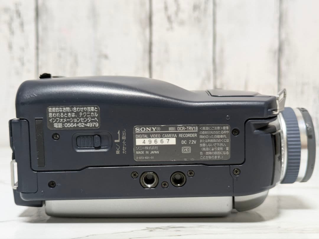 SONY　DCR-TRV18　MiniDV対応　セット