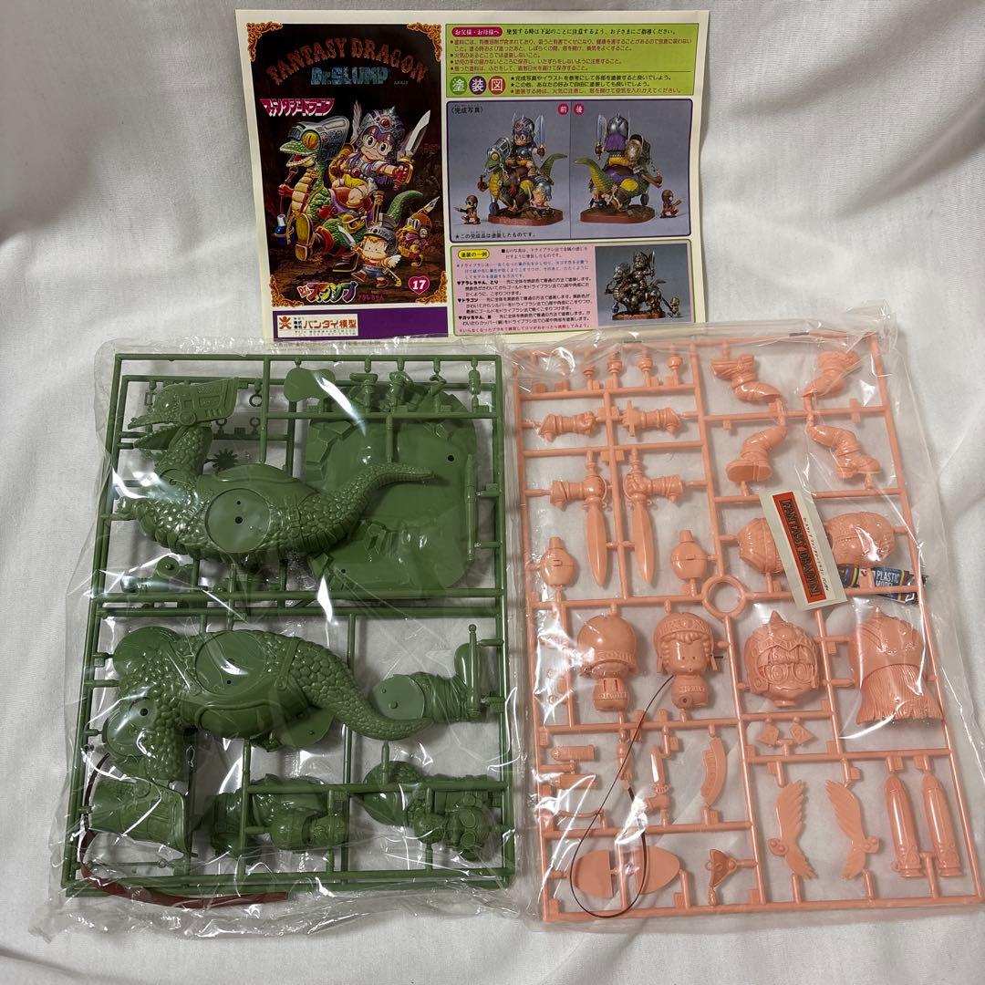 アラレちゃん プラモデル ファンタジーライオン　ファンタジードラゴン