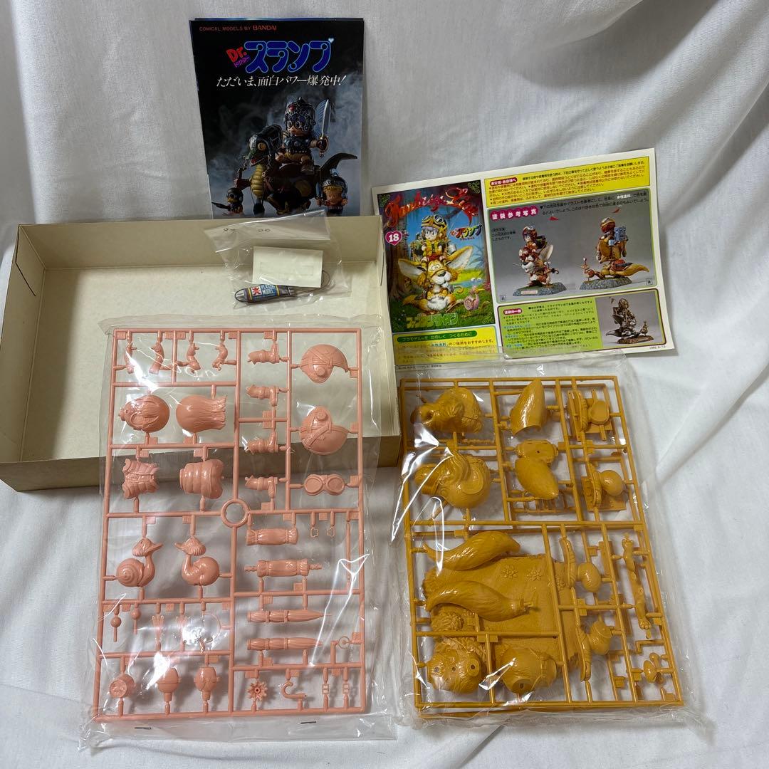 アラレちゃん プラモデル ファンタジーライオン　ファンタジードラゴン