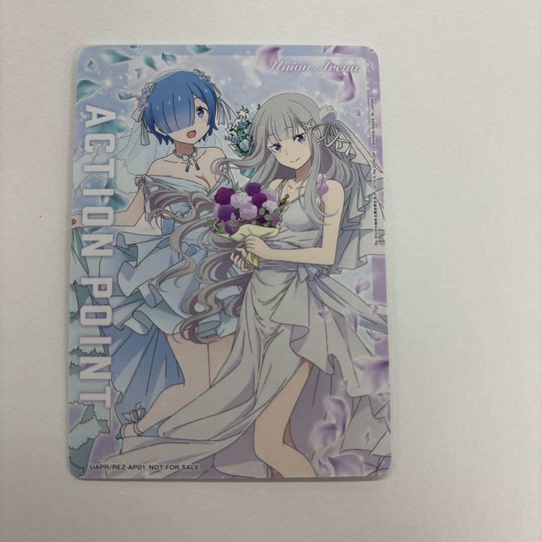 ユニレア　リゼロ　エミリア、AP