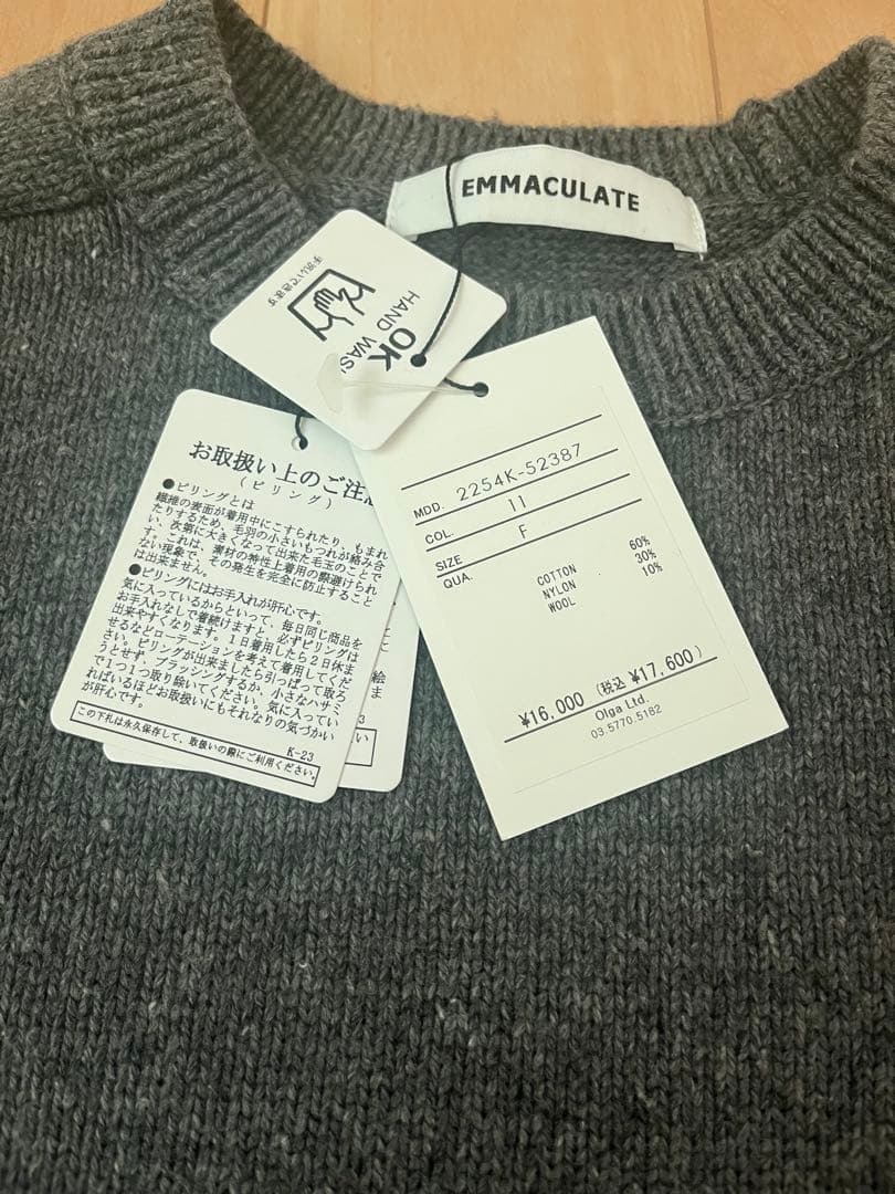 【にこ】新品 EMMACULATEクルーネックニット