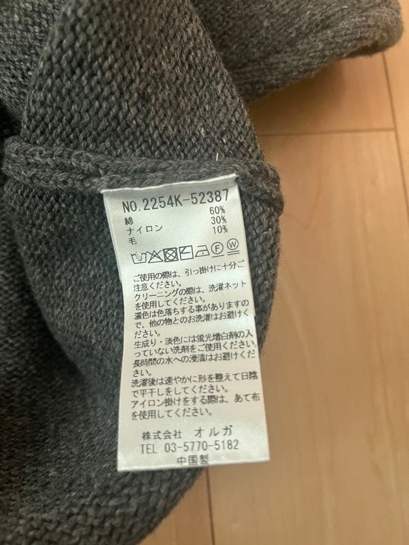 【にこ】新品 EMMACULATEクルーネックニット