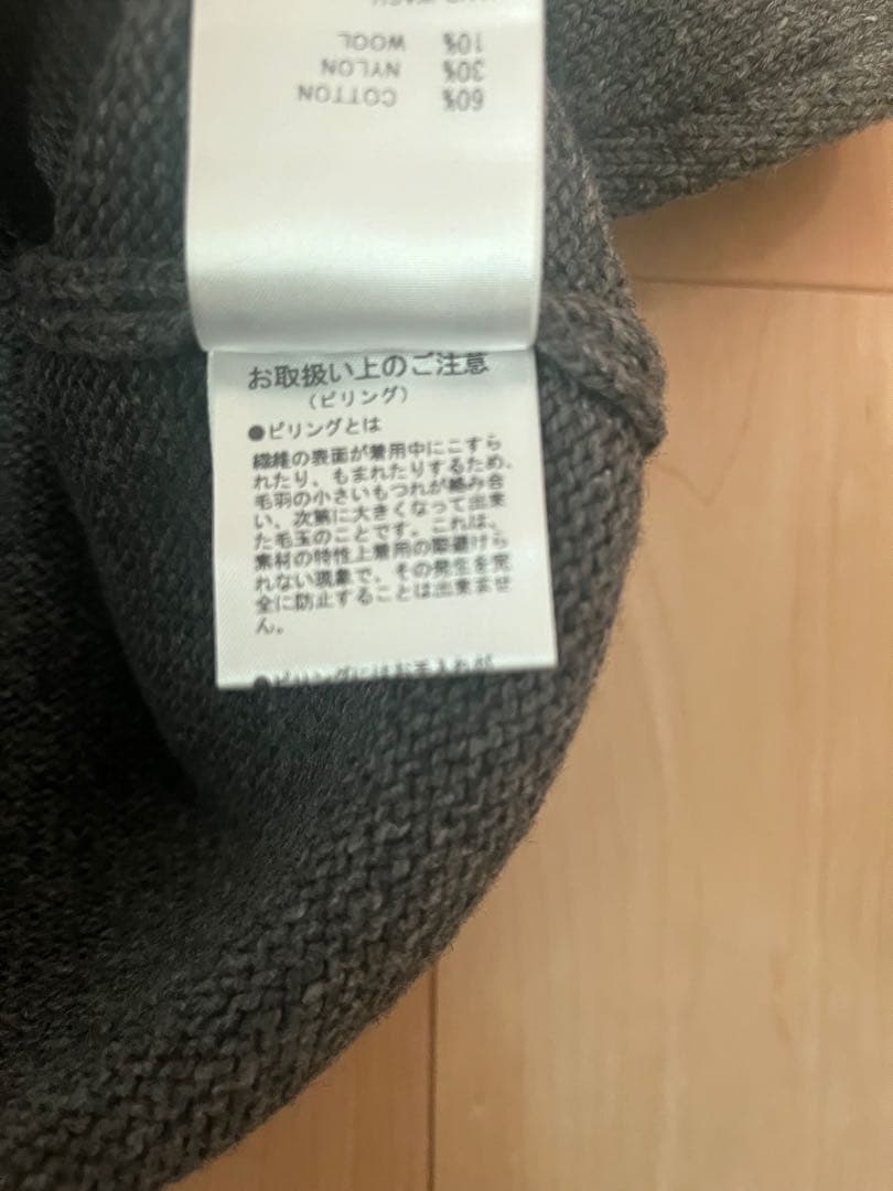 【にこ】新品 EMMACULATEクルーネックニット