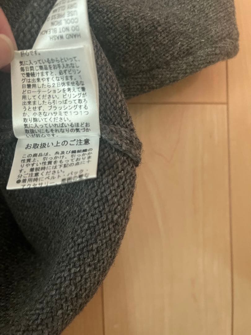 【にこ】新品 EMMACULATEクルーネックニット