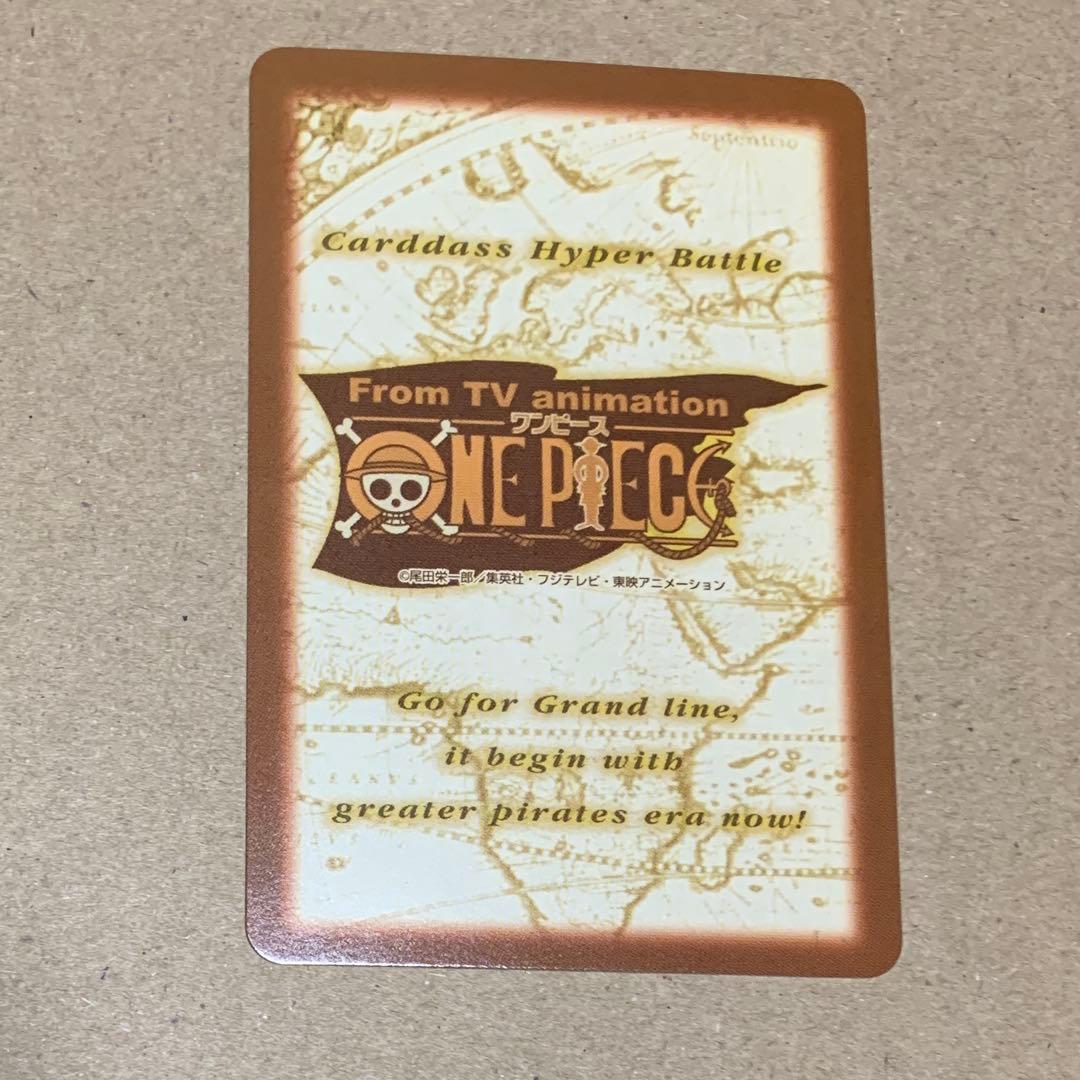 仲間の印 カードダス ワンピース チョッパー CHOPPER