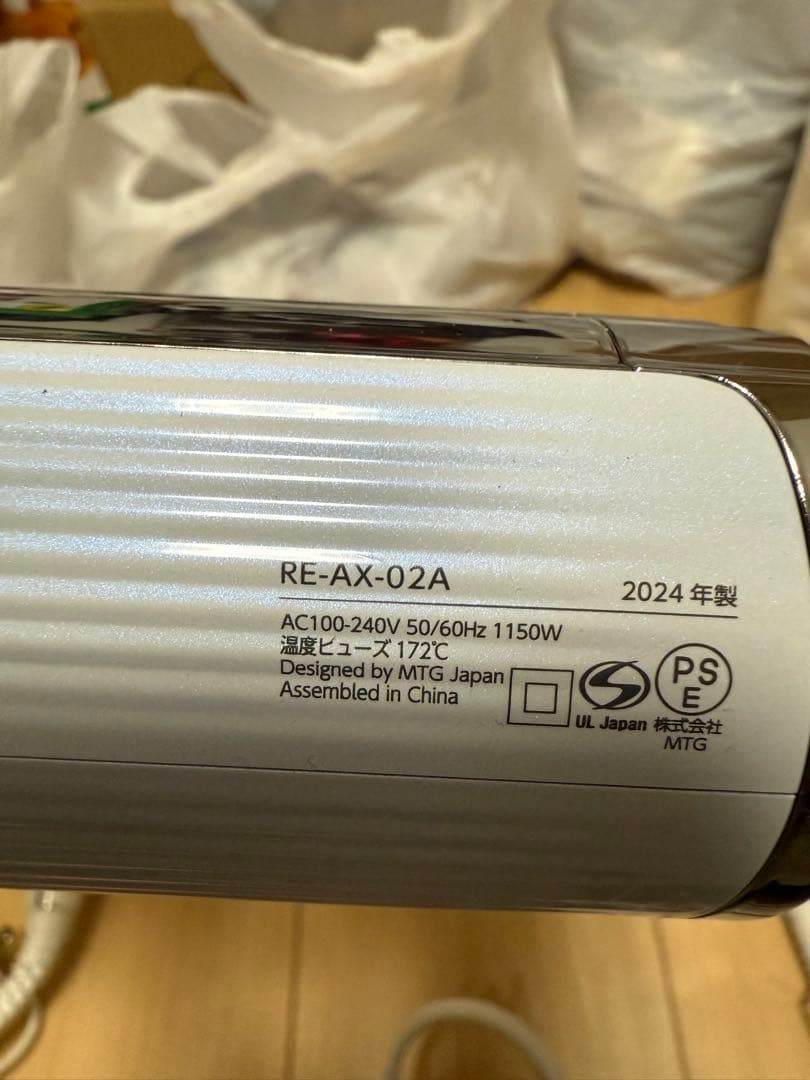 ジャンク Refa ドライヤー アイロン 3台セット