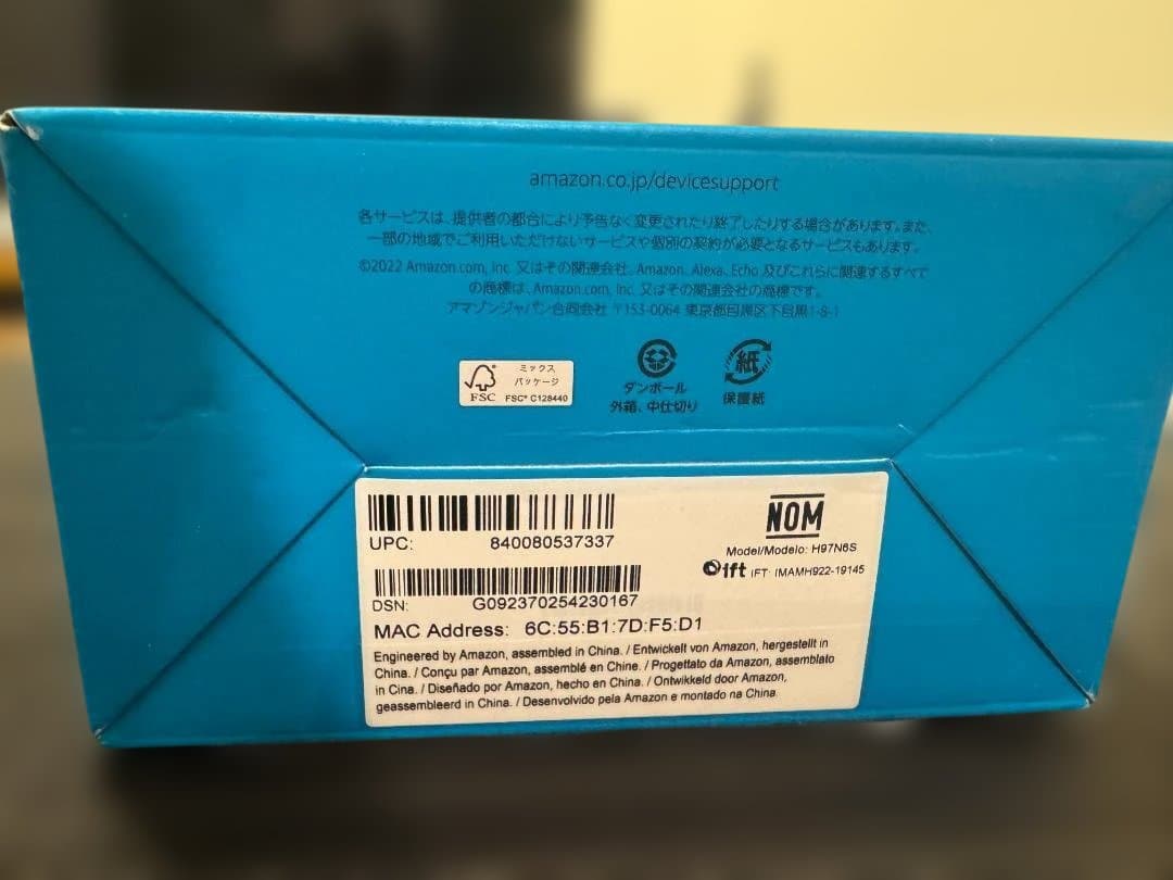 Echo Show 5 ホワイト 本体と付属品