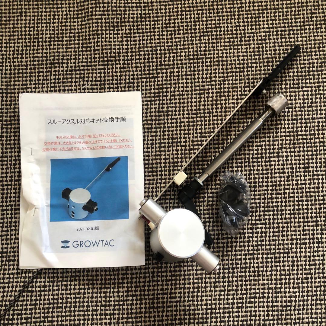 GROWTAC GT-ローラーF3グロータック スルーアクスル交換済み F3.2