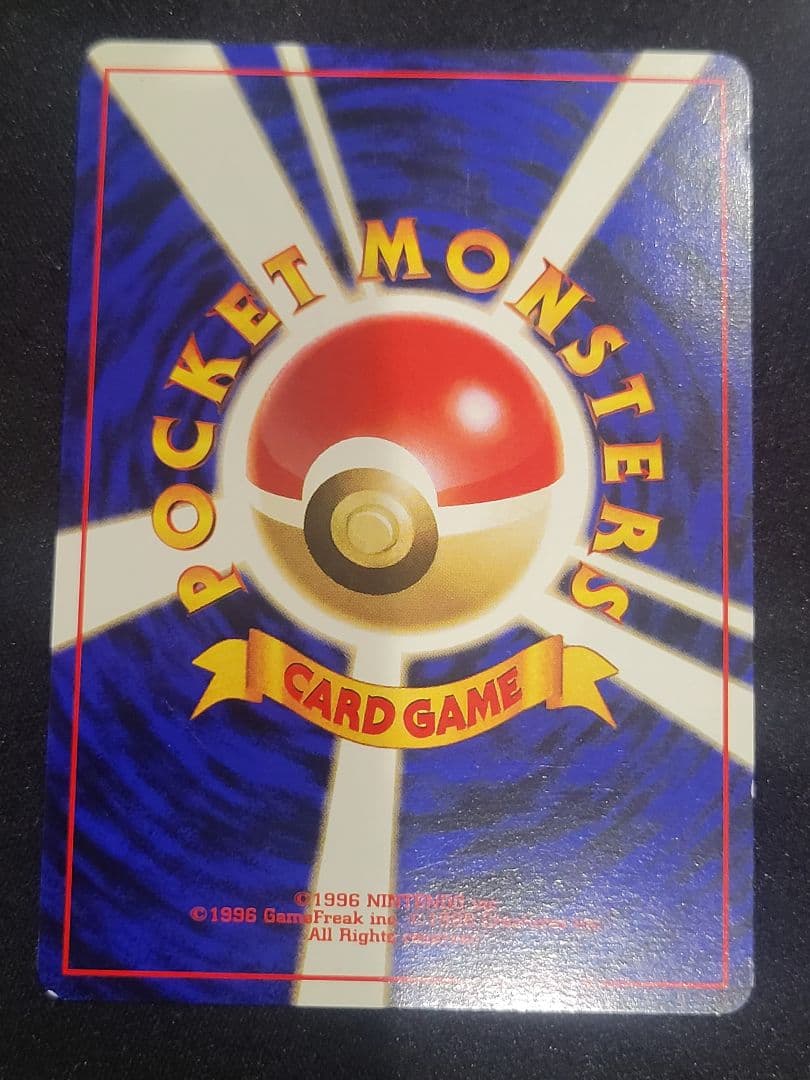 ポケモンカード そらをとぶピカチュウ Lv.11 ANA　プロモ 旧裏