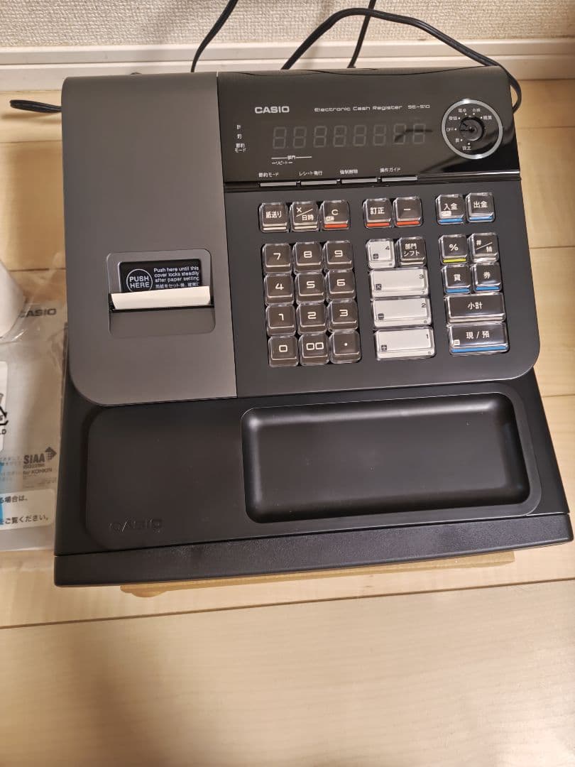 カシオレジスター　se-s10-bk 電子レジ