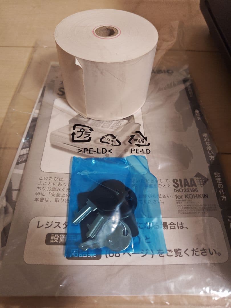 カシオレジスター　se-s10-bk 電子レジ