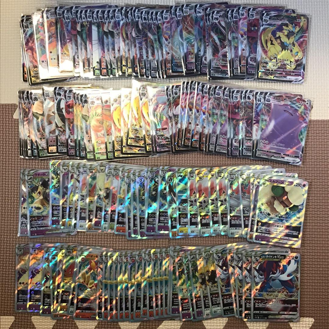 RRR　140枚　まとめ売り　VMAX　VSTAR